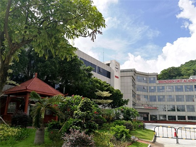 深圳格睿特中加联合书院